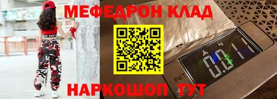 прущий лед Ликино-Дулёво