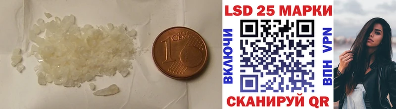 LSD-25 экстази кислота  blacksprut вход  Партизанск  даркнет сайт 