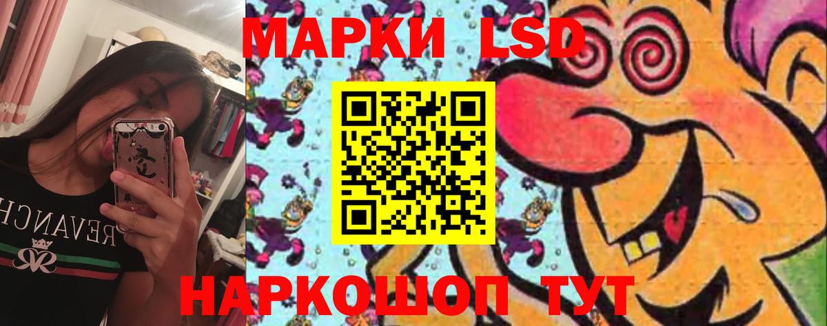 LSD-25 экстази кислота  Вход с VPN  ЛСД экстази ecstasy  Партизанск 