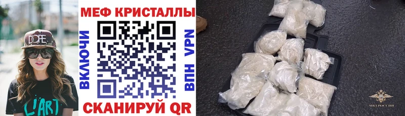 хочу наркоту  ОМГ ОМГ ONION  МЯУ-МЯУ VHQ  Партизанск 