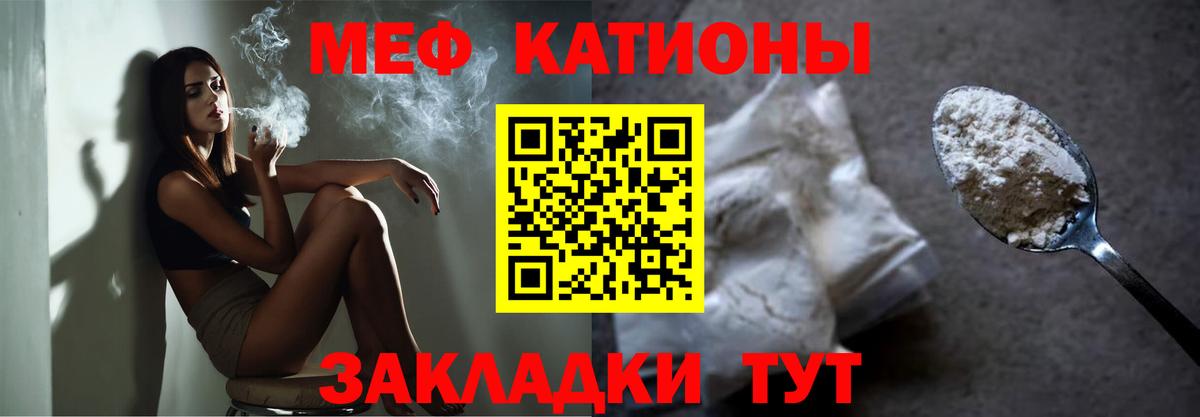 Партизанск  Меф VHQ  Мефедрон  Вход с VPN  МЯУ-МЯУ кристаллы 