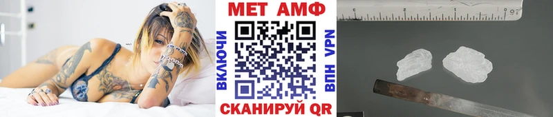 Метамфетамин мет Партизанск