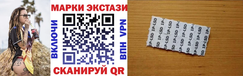 где продают наркотики Партизанск Марки 25I-NBOMe 1500мкг