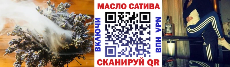 ТГК жижа  как найти закладки  Партизанск 