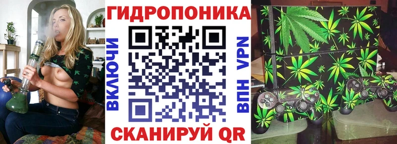 Каннабис тримм  Партизанск 