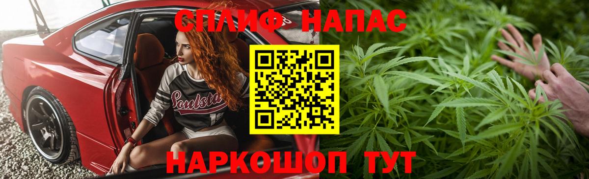 Канабис SATIVA & INDICA  Шишки марихуана SATIVA & INDICA  МАРИХУАНА Amnesia  Партизанск  Вход с VPN  Каннабис White Widow 